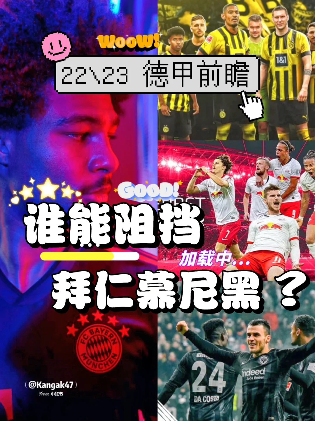 关于谁能阻挡？汉密尔顿再度创下排球历史新纪录的信息